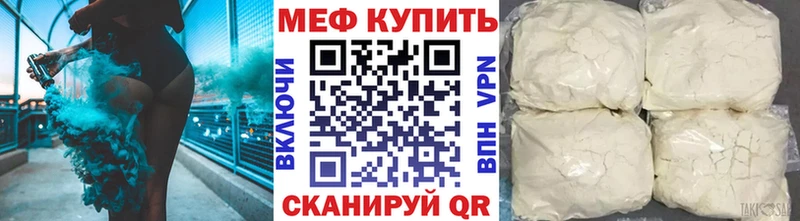 Виды наркоты Тотьма Конопля  Меф мяу мяу  КОКАИН  ГАШ 