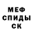 Метадон мёд Memecious