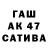 Бутират 1.4BDO Austin S.