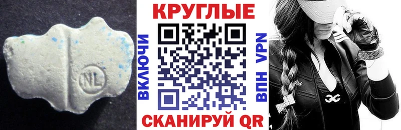 что такое Тотьма Ecstasy 99%
