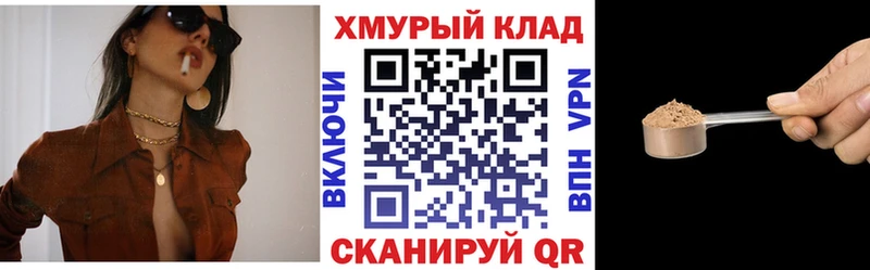 Героин хмурый  Тотьма 