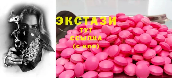 меф VHQ Нефтекумск