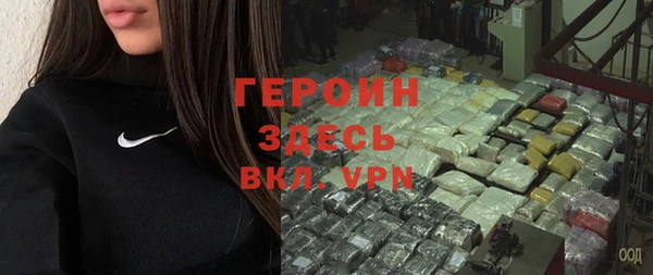 меф VHQ Нефтекумск