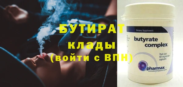 не бодяженный Абинск