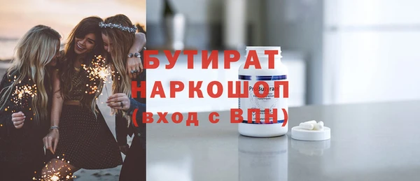 бутират Алзамай