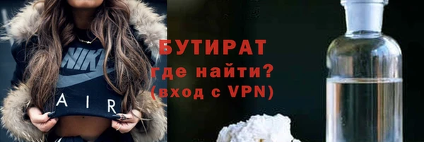 дистиллят марихуана Абаза