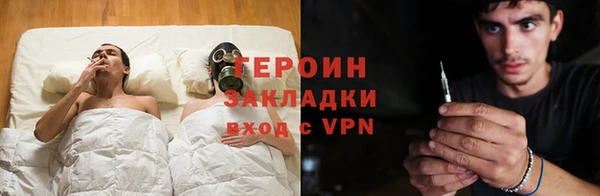 меф VHQ Арсеньев