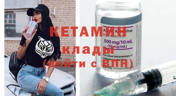меф VHQ Нефтекумск