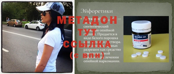 бутик Алексеевка