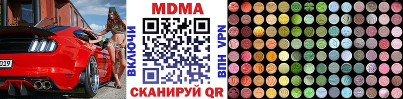 MDMA молли  Тотьма 