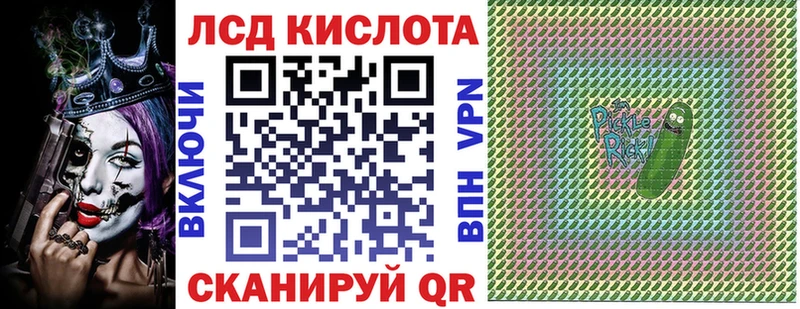 kraken маркетплейс  Тотьма  Марки N-bome 1500мкг  купить  