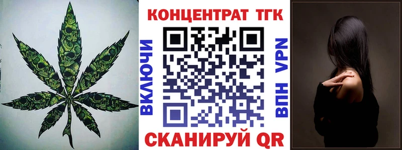 как найти   Тотьма  ТГК жижа 