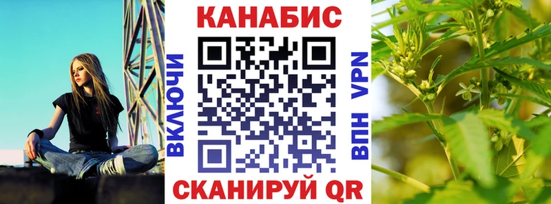 МЕГА рабочий сайт  где найти   Тотьма  Марихуана ГИДРОПОН 